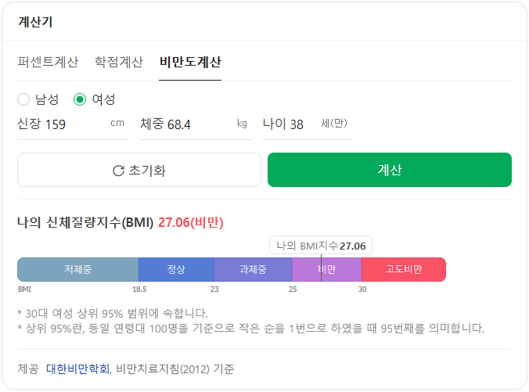 전