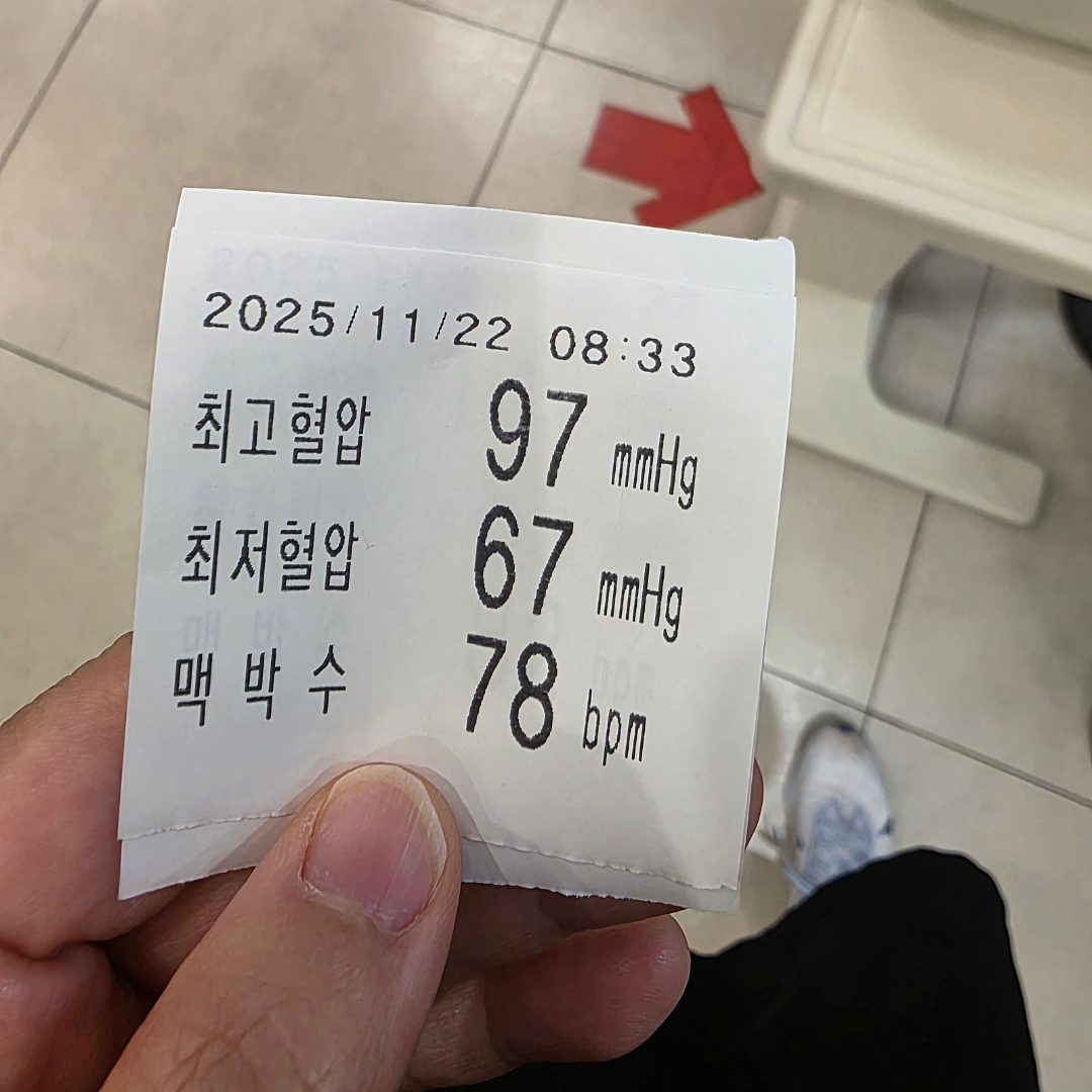 후