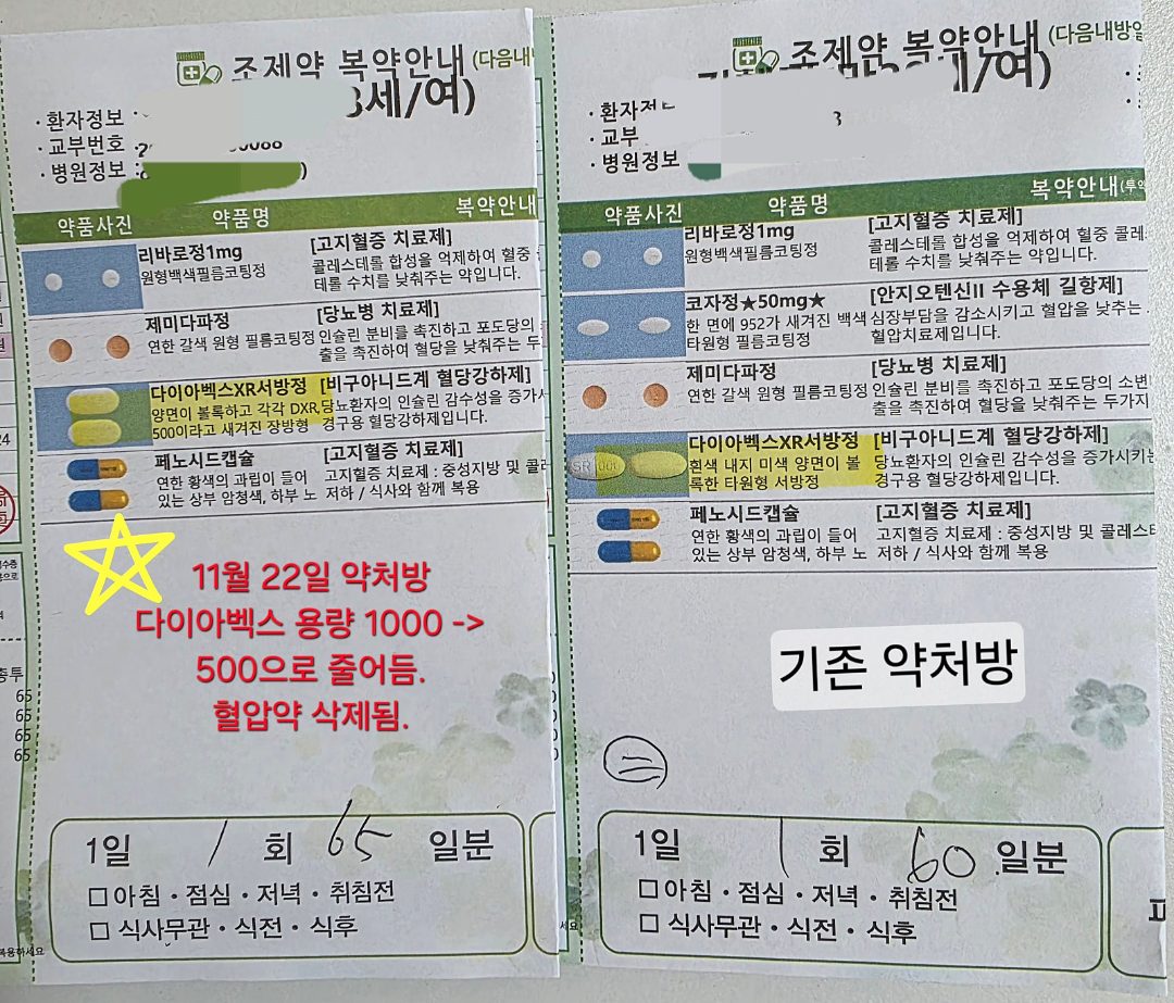 그린 모닝 챌린지 후기 이미지