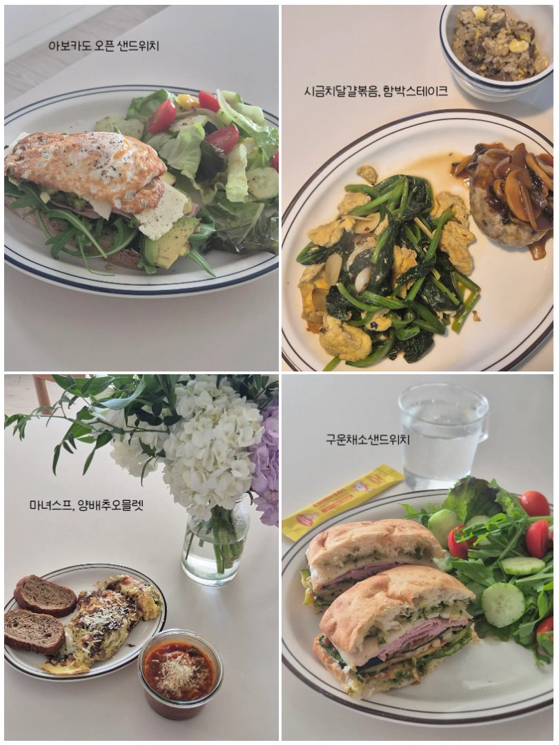 실비아님 그린 모닝 챌린지 후기 이미지