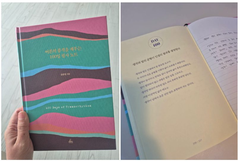 그린 모닝 챌린지 후기 이미지