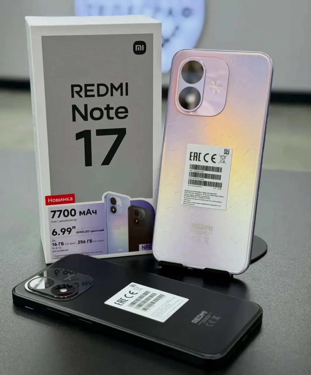 Remdi note 15pro plus