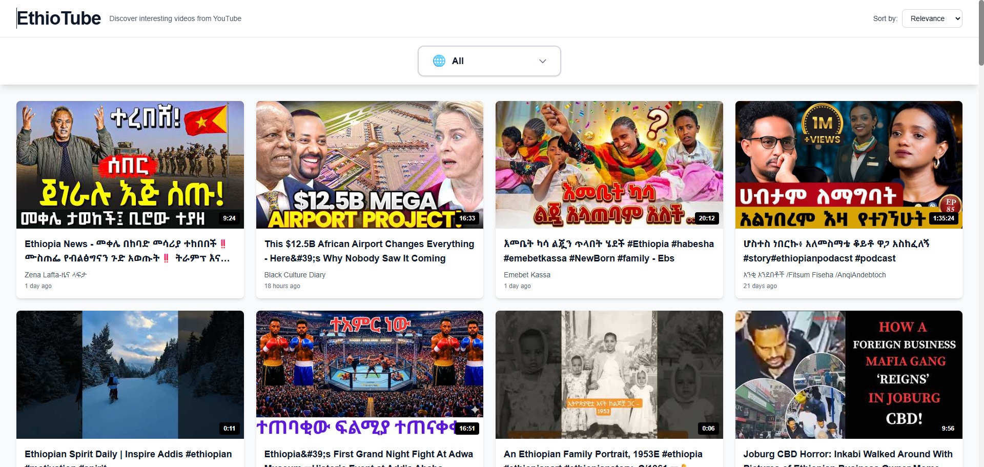 EthioTube