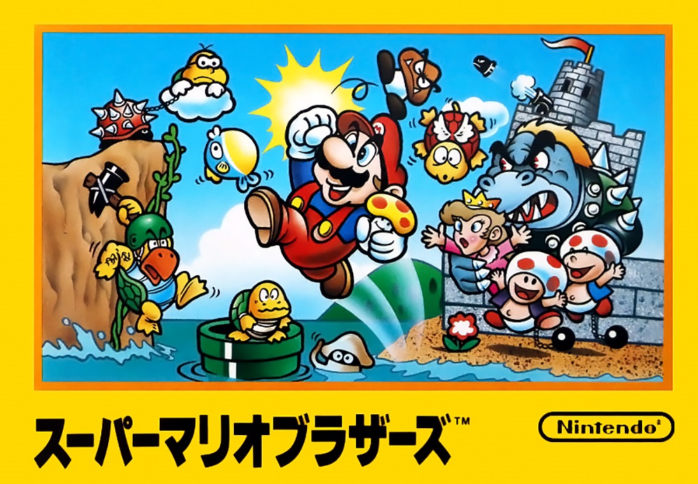 슈퍼 마리오 브라더스