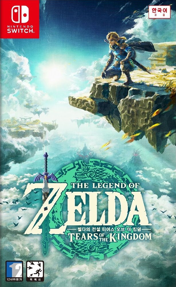 젤다의 전설: 티어스 오브 더 킹덤