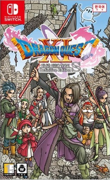 드래곤 퀘스트 XI: S 지나간 시간을 찾아서 - Definitive Edition