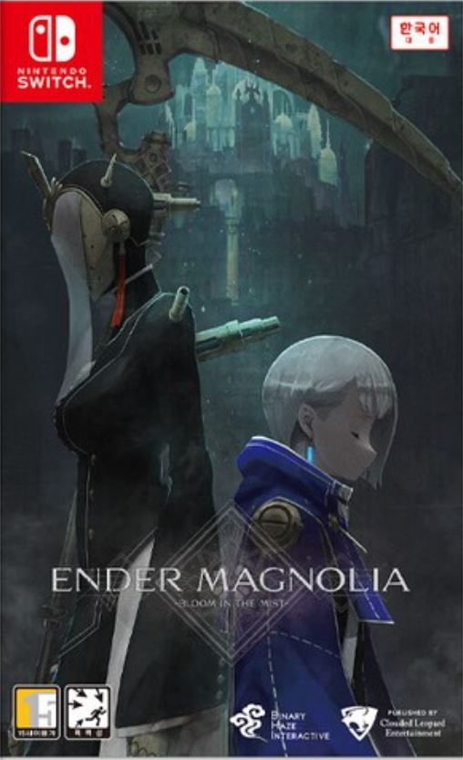 엔더 매그놀리아 -블룸 인 더 미스트-