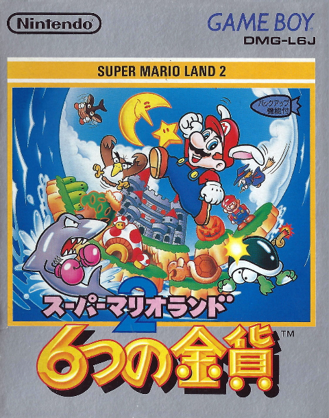 슈퍼 마리오 랜드 2: 6개의 금화