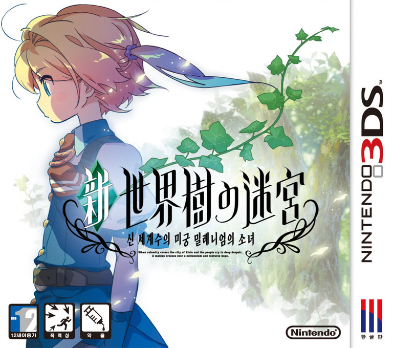 신 세계수의 미궁: 밀레니엄의 소녀