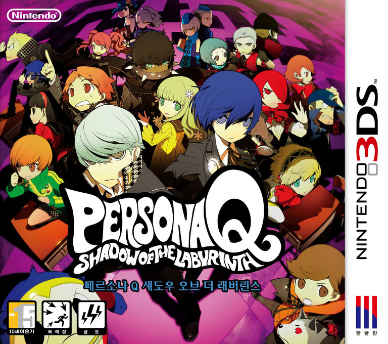 페르소나 Q: 섀도우 오브 더 래버린스