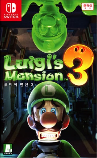 루이지 맨션 3