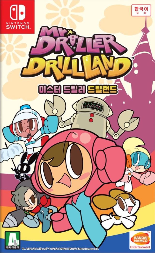 미스터 드릴러 드릴랜드