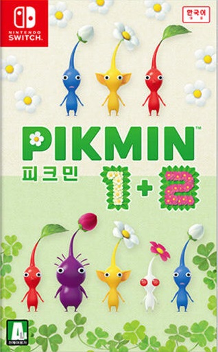 피크민 1