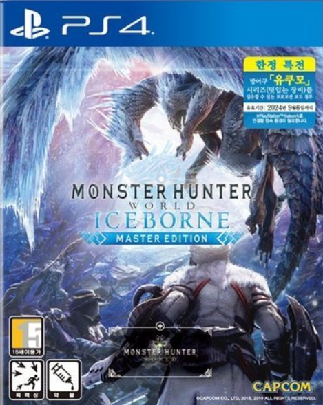 몬스터 헌터 월드