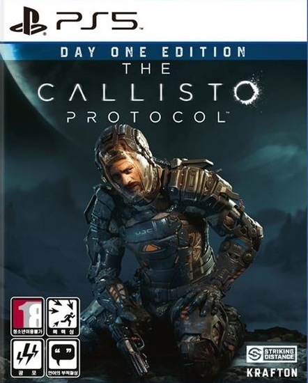 칼리스토 프로토콜