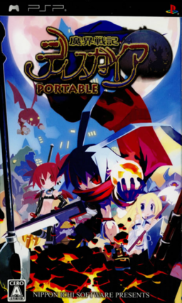 마계전기 디스가이아 포터블