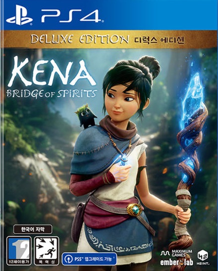 케이나: 브릿지 오브 스피릿