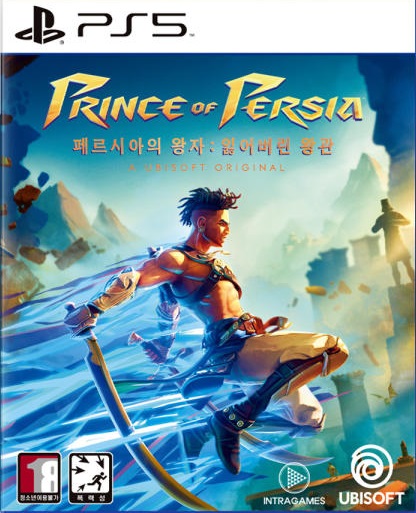 페르시아의 왕자: 잃어버린 왕관