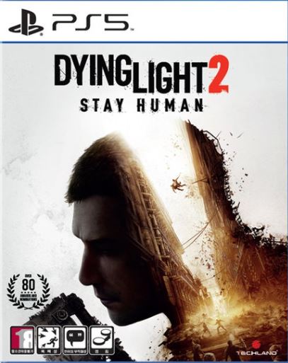 다잉 라이트 2: 스테이 휴먼