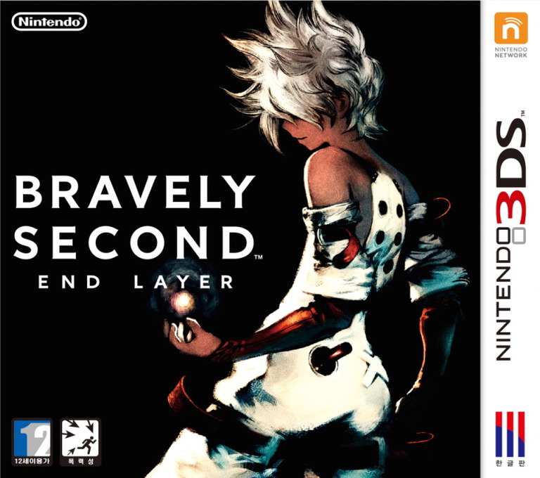 브레이블리 세컨드