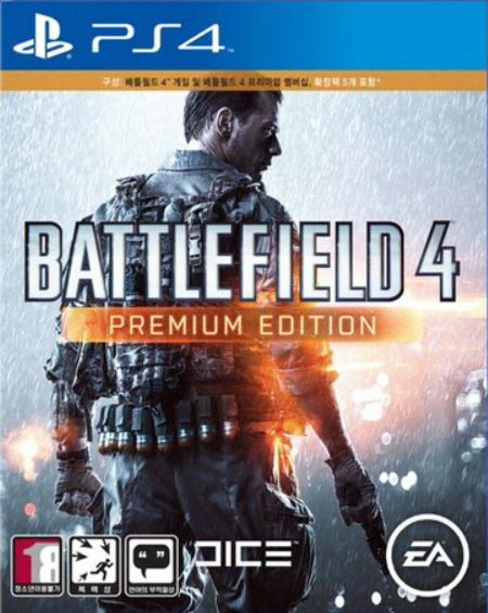 배틀필드 4