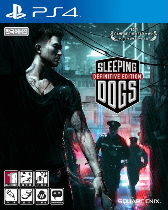 슬리핑 독스 디피니티브 에디션