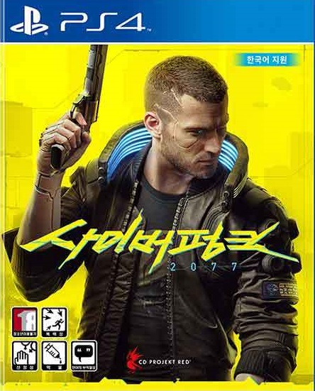 사이버펑크 2077