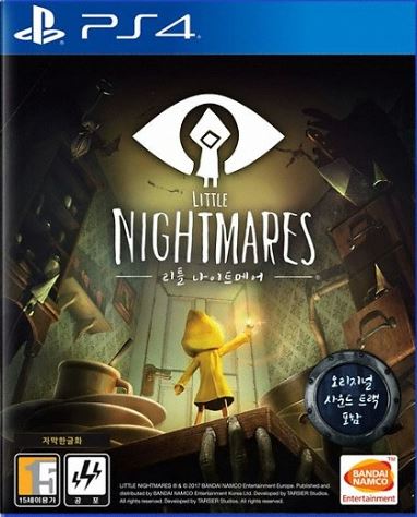 리틀 나이트메어