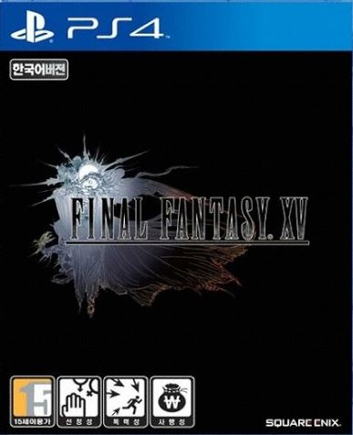 파이널 판타지 XV