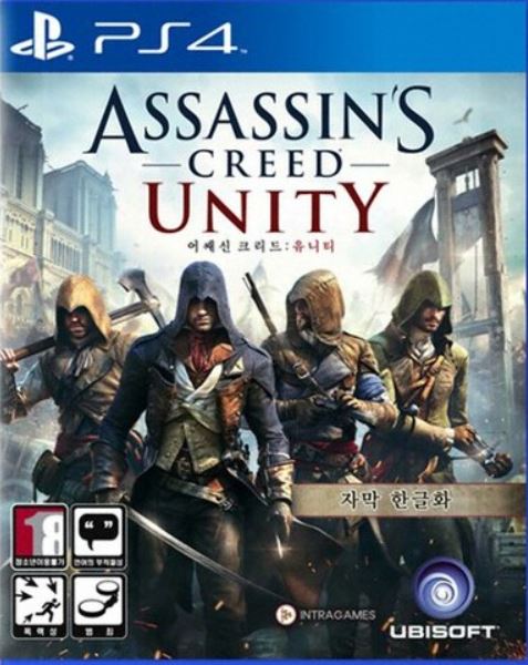 어쌔신 크리드 유니티