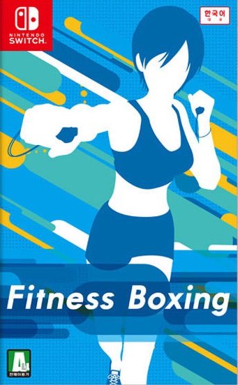 피트니스 복싱