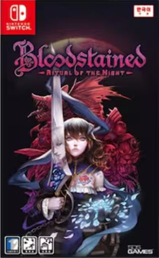 블러드스테인드: 리츄얼 오브 더 나이트