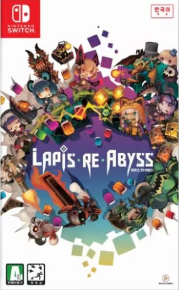 라피스 리 어비스