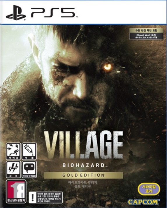 바이오 하자드 빌리지: 섀도우 오브 로즈