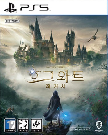 호그와트 레거시