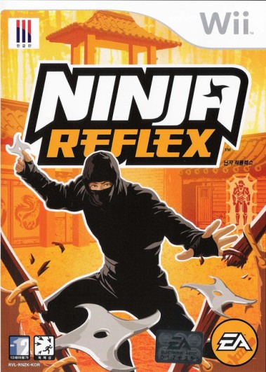 닌자 리플렉스