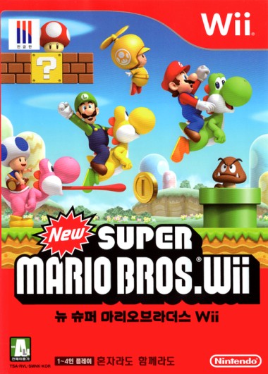 New 슈퍼 마리오 브라더스 Wii