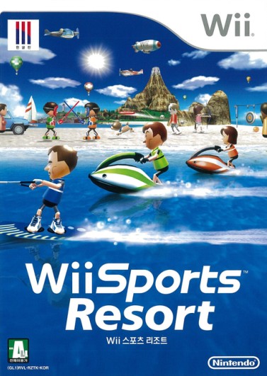 Wii 스포츠 리조트