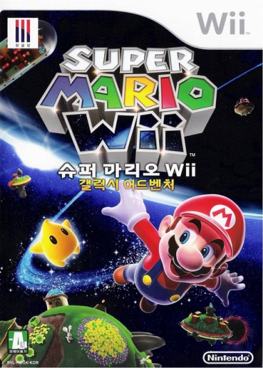 슈퍼 마리오 Wii 갤럭시 어드벤처