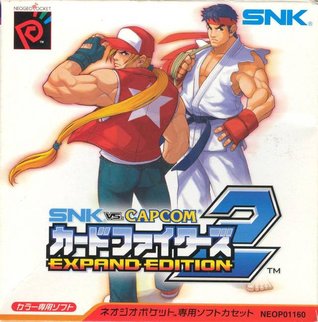 SNK vs. CAPCOM: 카드 파이터즈 2 확장판