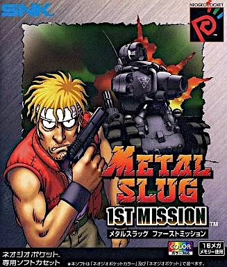 메탈 슬러그: 퍼스트 미션