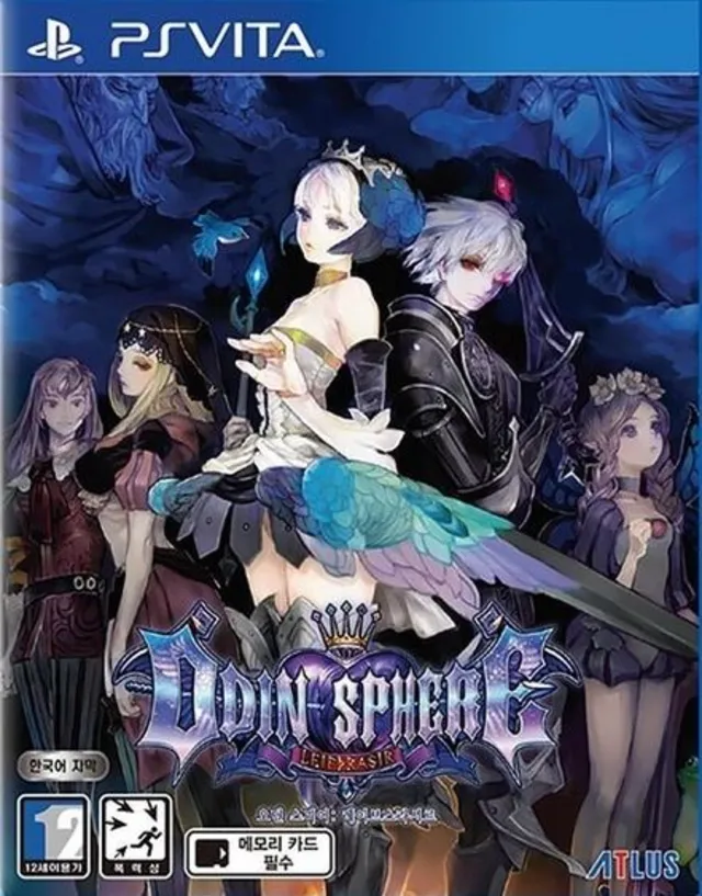 오딘 스피어 레이브스라시르