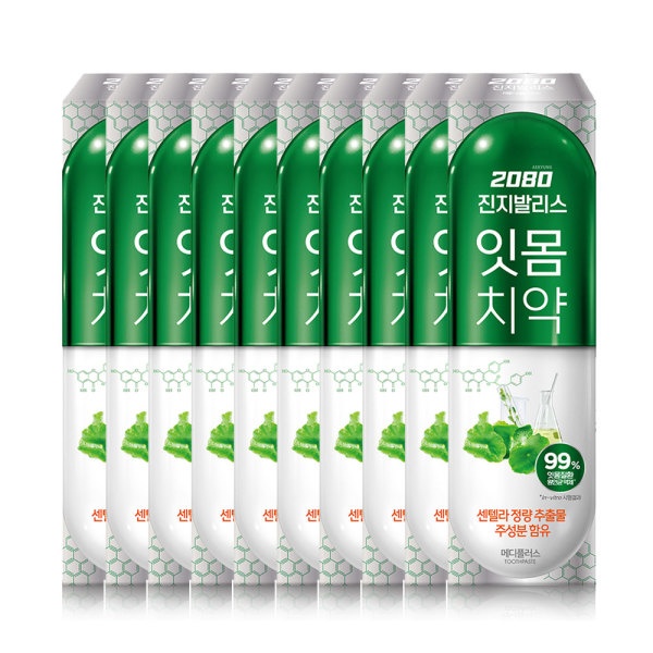 2080 진지발리스 메디플러스 치약 150g