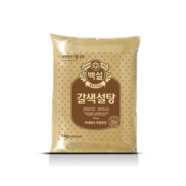 갈색 설탕