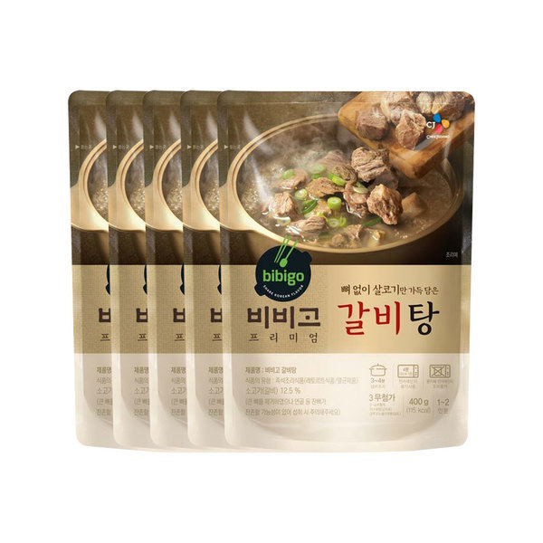 비비고 갈비탕 400g