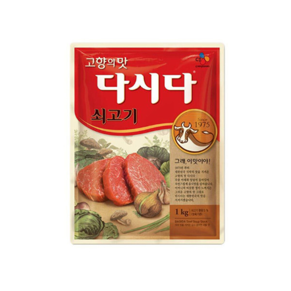 다시다 쇠고기