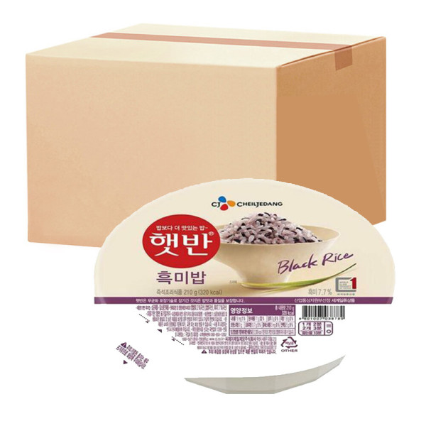 햇반 흑미밥 210g