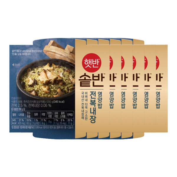 햇반 솥반 전복 내장 영양밥 200g