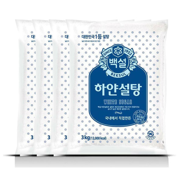 하얀설탕
