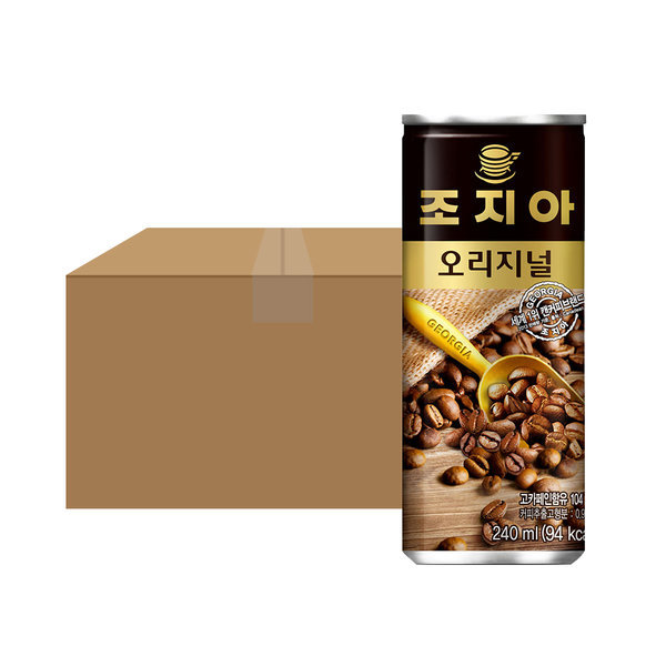 조지아 오리지널 240ml